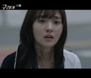 '구경이' 김혜준, 이모 배해선 사망에 충격.. 김해숙, 라이벌 김수로 죽였다 [종합]
