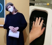 '안성현♥' 성유리, 쌍둥이 임신 때문? 손 퉁퉁 부었네 "마이 아포"