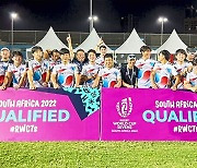한국 럭비, 일본 격파..17년 만에 월드컵 진출