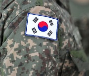 김포 군부대서 지뢰 추정 폭발 사고..간부 1명 부상