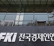 경영학자 62% "韓 경영환경, 선진국보다 열악"
