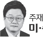 [주재우의미·중관계사] '산둥 반환'의 외침과 시진핑의 대만 경고