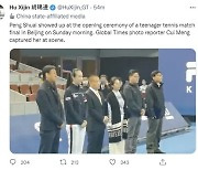 펑솨이 테니스 개막식 등장, WTA "의심 여전, 직접 통화해야 해"