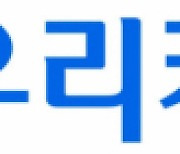 외연 넓히는 우리카드 '독자 가맹점' 만든다