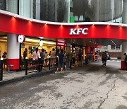 다시 붐비는 KFC..신메뉴·간편주문효과 '톡톡'