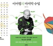 [New Book] 이번 주 신간 도서