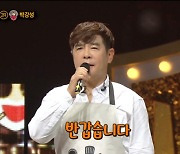 '복면가왕' 박강성 "신경계 손상으로 9년 동안 노래 못해"