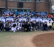 KBO 주최 '전국 교대 티볼대회' 대구교대 우승, 부산교대 준우승