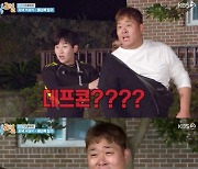 '1박2일' 문세윤, 해녀복 이름표 보고 깜짝..갑자기 데프콘?[별별TV]