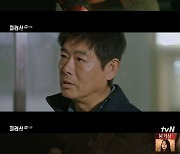 '지리산' 성동일, 레인저 4인방 향한 믿음..전지현에 "조난자 죽게 만들었다" 고백[★밤TView]