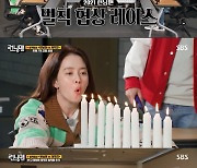 [종합] '런닝맨' 2021 벌칙 레이스, 제작진 패배..멤버들 2연속 승리