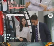 [종합] '돌싱글즈2' 윤남기♥이다은, 달콤한 동거 시작..이창수♥김은영, 하루 만에 위기
