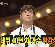 '복면가왕' 박강성 "신경계 손상, 9년 간 노래 못했다"