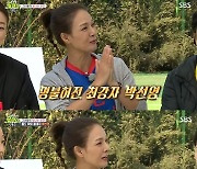 '집사부일체' 박선영 "축구 덕분에 뉴스 출연까지"