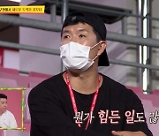 '당나귀귀' 김병현 "야심차게 시작한 버거사업.. 코로나19로 멘붕"