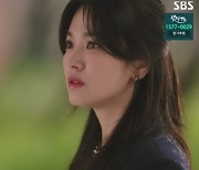 '지헤중' 송혜교, 전남친=장기용 형이었다..아픈 과거 '눈물'