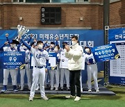 대구교대, KBO 미래유소년지도자 전국교대티볼대회 우승