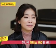 "하나부터 시작한 배우들 많아"..김문정, '메이사' 첫 공연에 '울컥' (당나귀 귀)[종합]