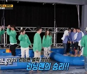 유재석→양세찬, 벌칙 협상 승리..제작진에 500Kg 물 폭탄 투하 (런닝맨) [종합]