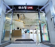 [경남소식] 제1회 우수시장 상품전시회, 비대면 판매행사로 열려