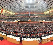 북한 김정은 3대혁명 선구자대회 서한에 대한 집중학습 진행