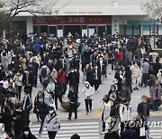 논술고사 마친 수험생들