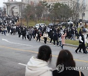 경희대 수시모집 논술고사 인파