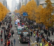 '위드 코로나' 거리축제 즐기는 시민