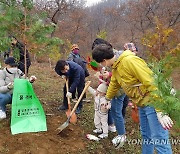 대전 시민들 반려나무 심기