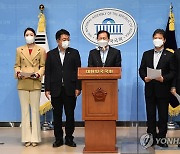 민주당 보건복지위 의원 기자회견