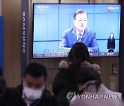 TV 중계되는 국민과의 대화