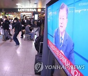 TV 중계되는 국민과의 대화