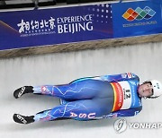 China Luge World Cup