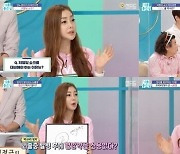 박규리, 과거 뇌출혈 증상 "두통과는 차원이 다르다" ('기분 좋은 날')