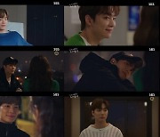 뉴이스트 김종현, 비밀 연애로 두근두근 설렘 폭발 ('너의 밤이 되어줄게')