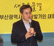 "부동산 공약 실현불가능한 거짓말" 이재명·윤석열 묶어 때린 김동연