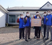 금투협, '소망의 집'에서 겨울나기 봉사활동·후원금 전달