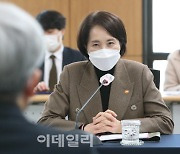 [포토]인사말하는 유은혜 부총리