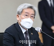 [포토]고승범 금융위원장, 업무협약식에서 인사말