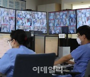 [포토]서울의료원 코로나19 종합상황실, 중증병상 모니터링