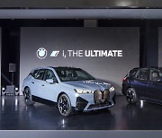 BMW, 순수 전기차 iX·iX3 국내 공식 출시..7590만원부터