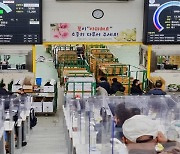 '꽃 구독' 유행에..양재 화훼공판장 역대최대 경매실적 달성