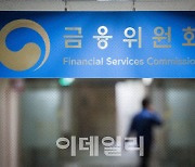 고승범 "아세안·인도와 디지털 금융산업 협업 바라"..대사 초청 간담회 개최