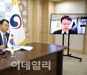 [포토]김용래 특허청장, 다렌 탕 WIPO사무총장과 화상회의