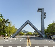 서울대 총학 선거 '투표율 미달' 무산..내년 6차 선거