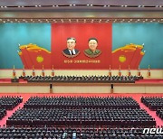 북한 '제5차 3대혁명 선구자 대회' 폐막..호소문 채택