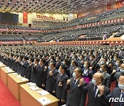 북한 '3대혁명 선구자 대회' 폐막..호소문 채택