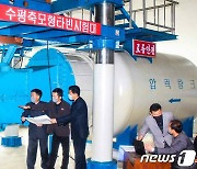 '수력발전 과학화' 토대 마련한 북한 국가과학원