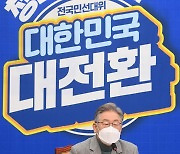 선대위 전권 위임 받은 이재명