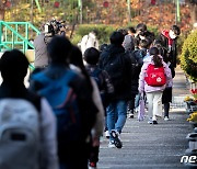 '학교 가는 길'